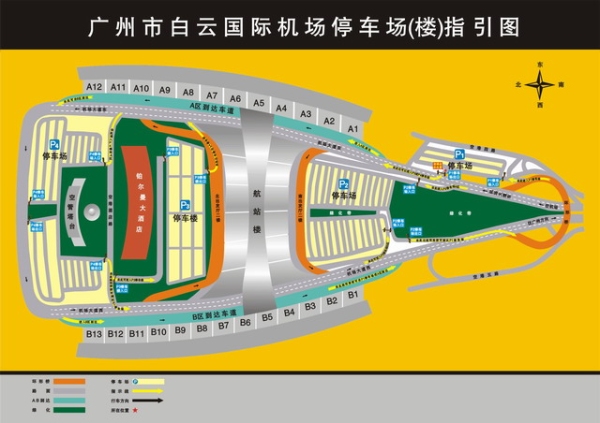 图片 白云机场国庆假日停车全攻略出炉